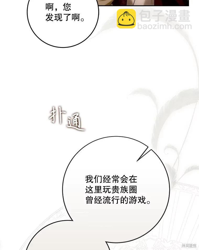 第118话40