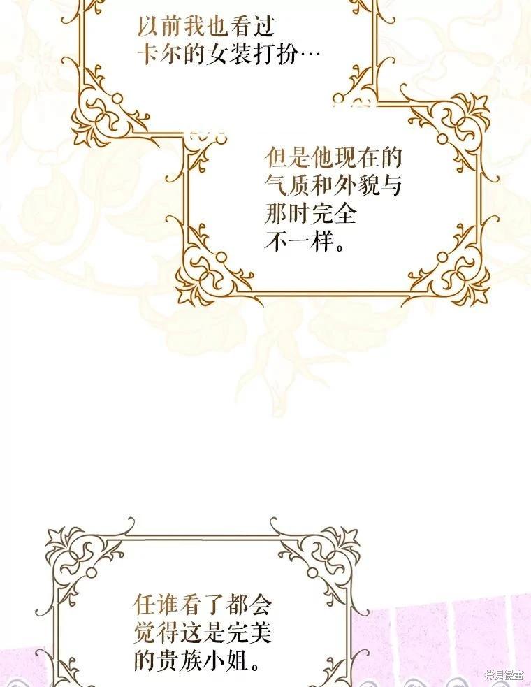 第118话5