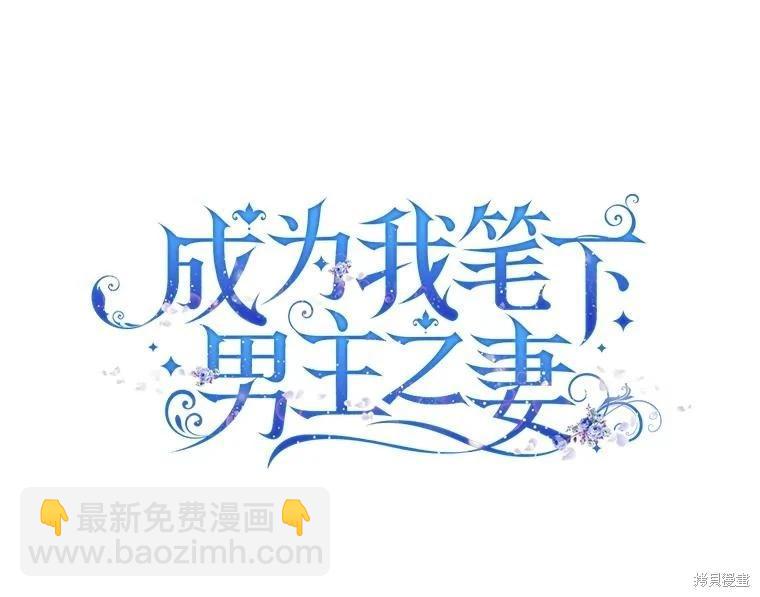第118话51