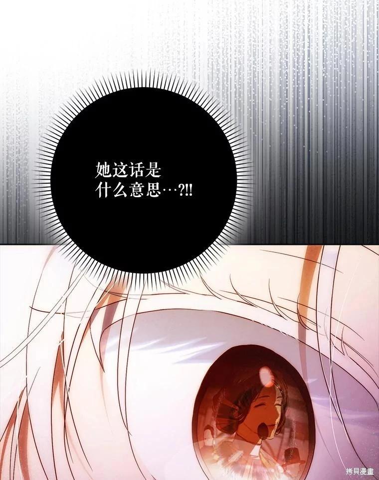 第118话55