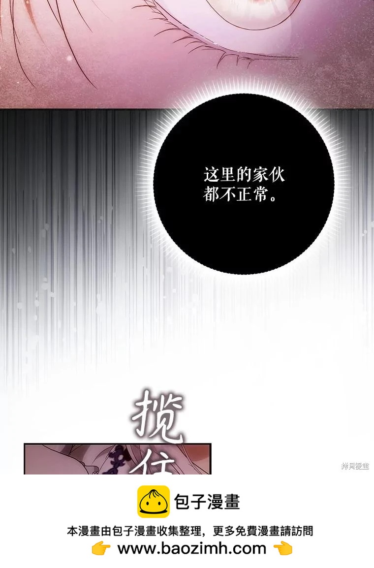 第118话56
