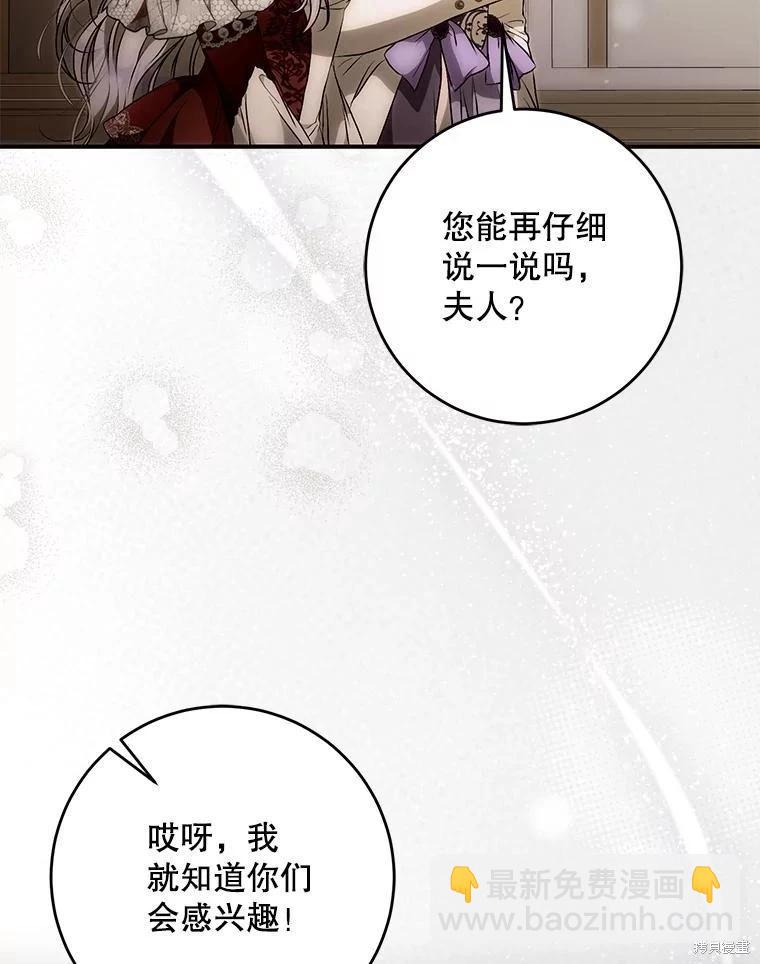 第118话59