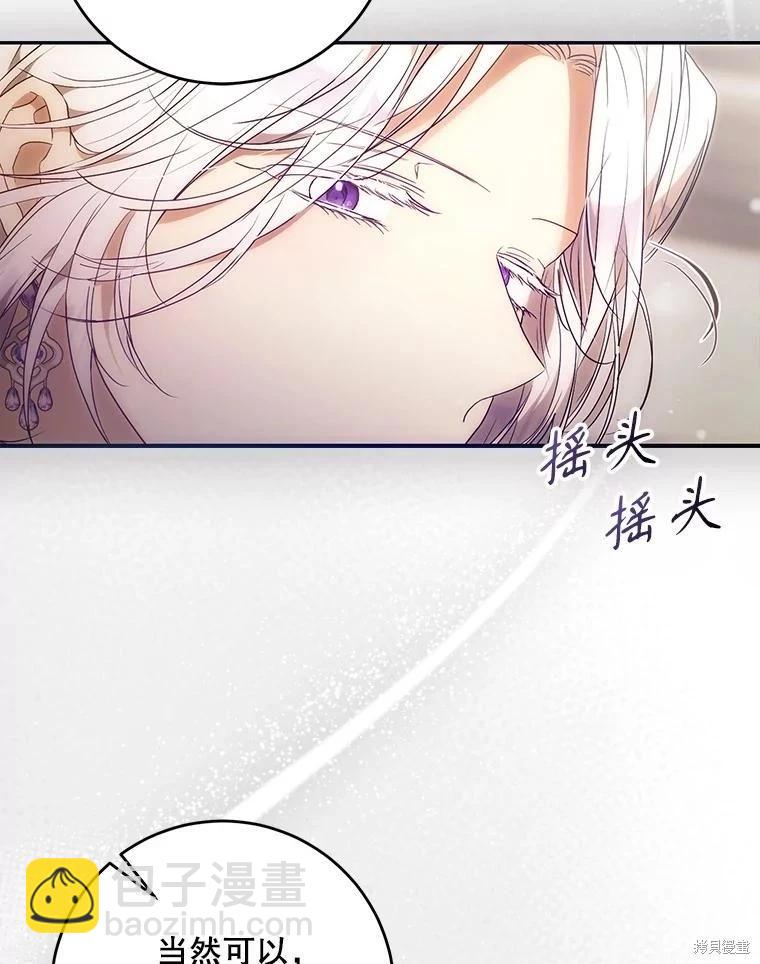 第118话60