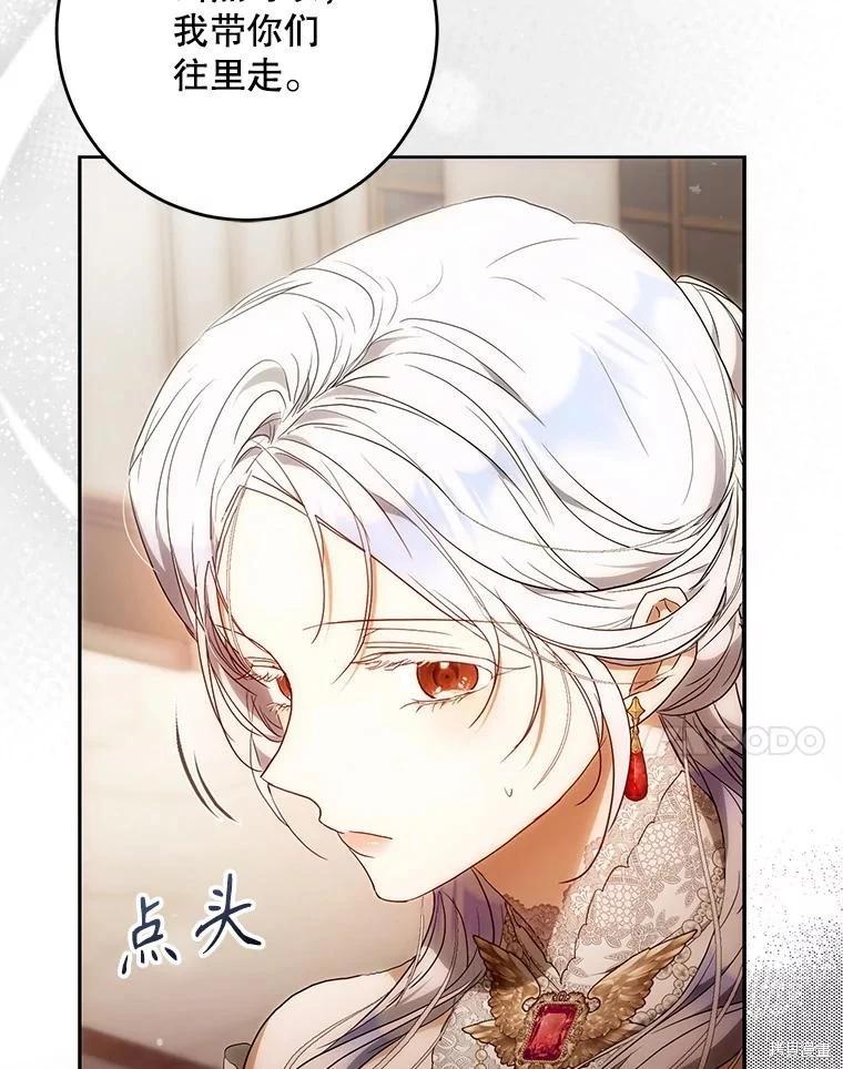 第118话61
