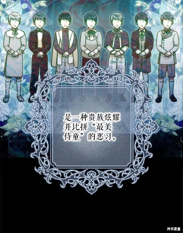 第118话64