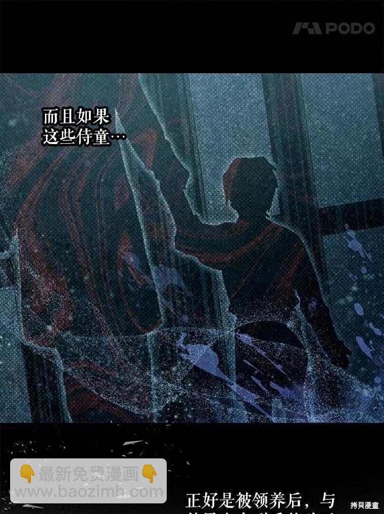 第118话65
