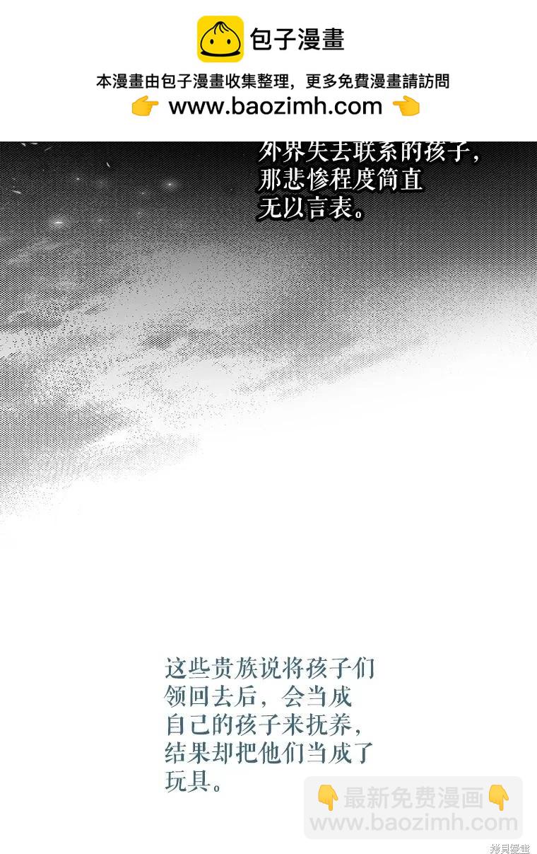 第118话66