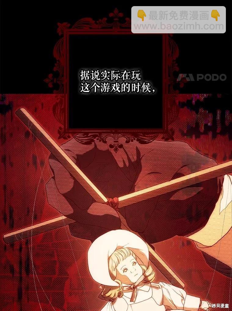 第118话68