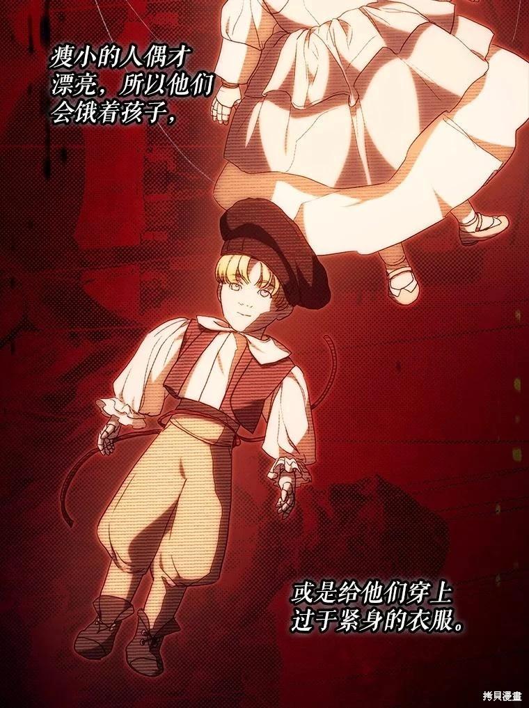 第118话69