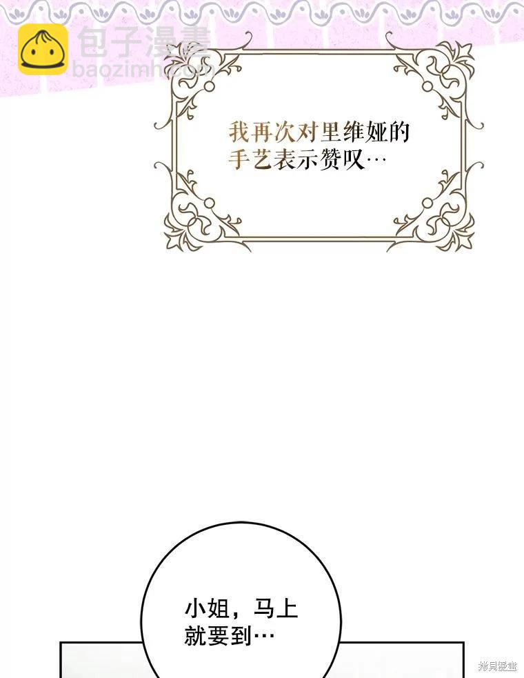 第118话7