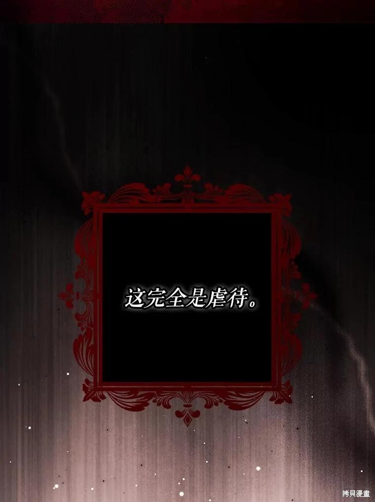 第118话70
