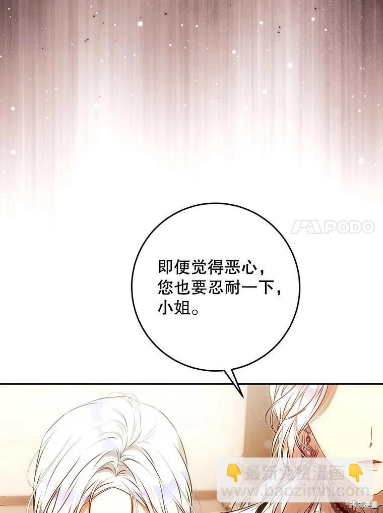 第118话71