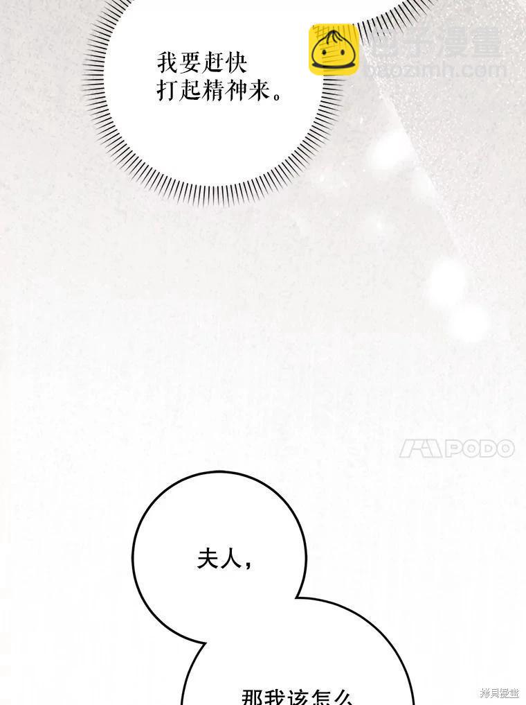 第118话74
