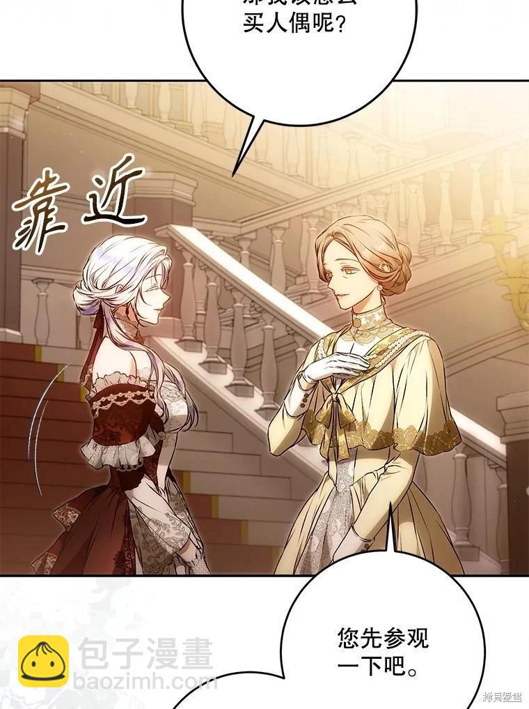 第118话75