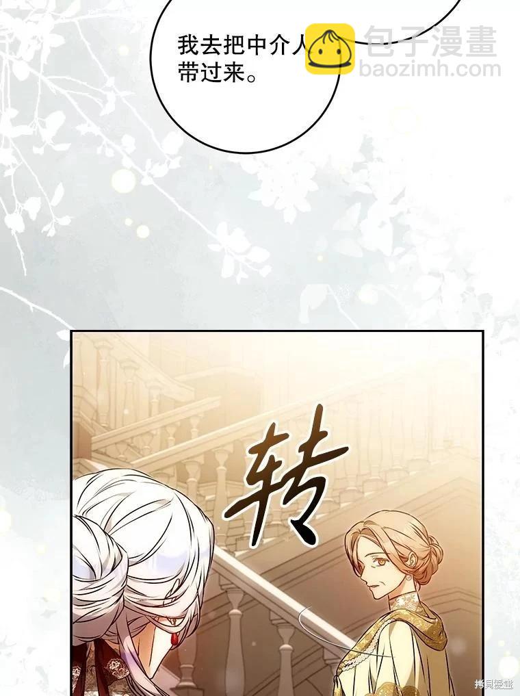 第118话76
