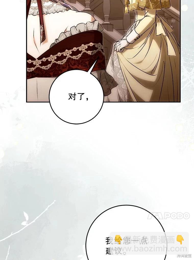 第118话77