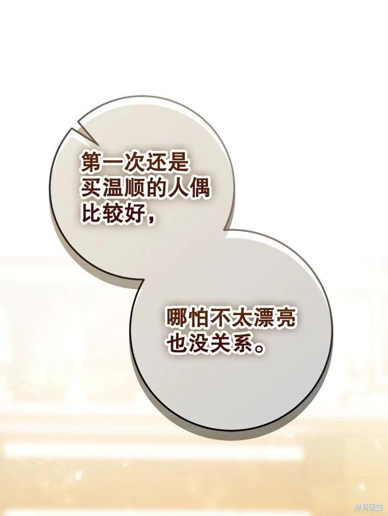 第118话79