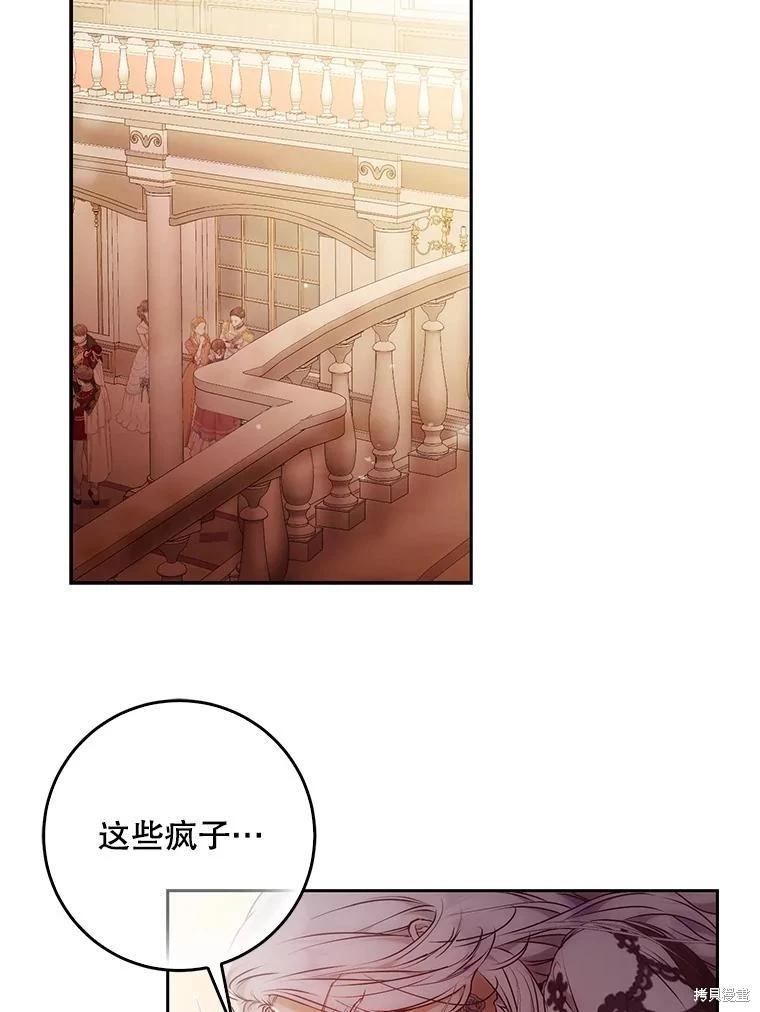 第118话82