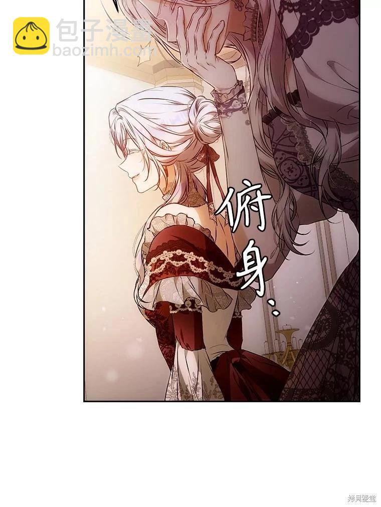 第118话83