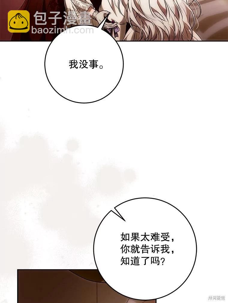 第118话85