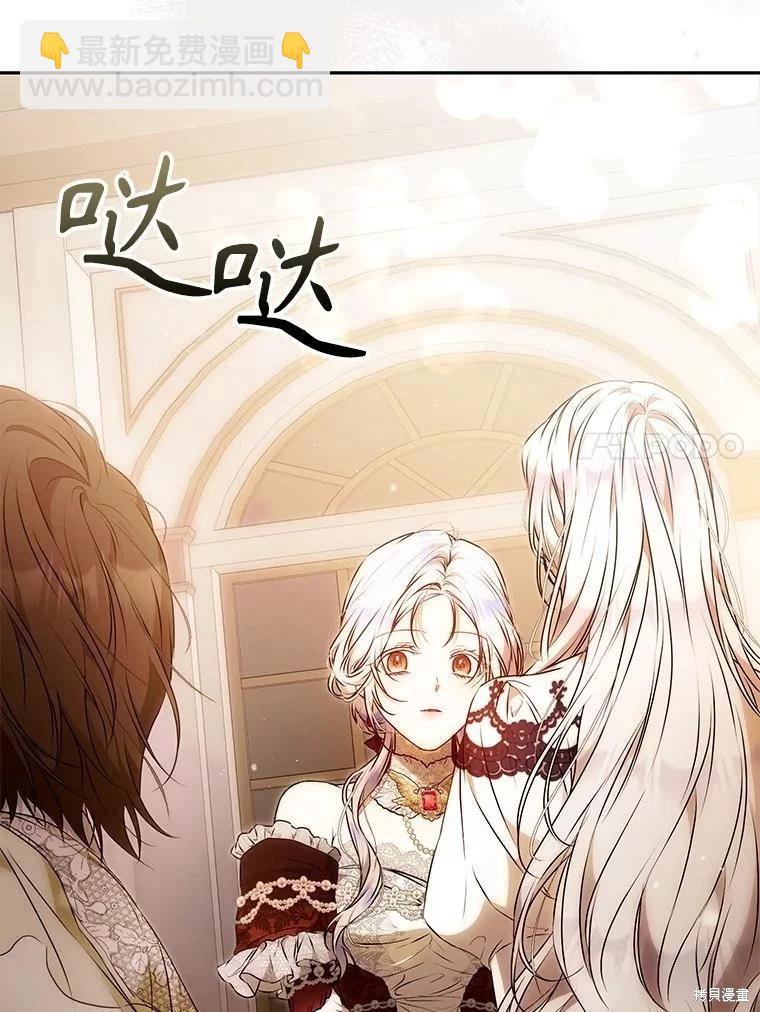 第118话87