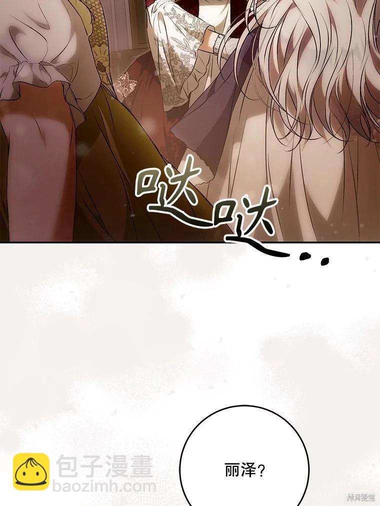 第118话88