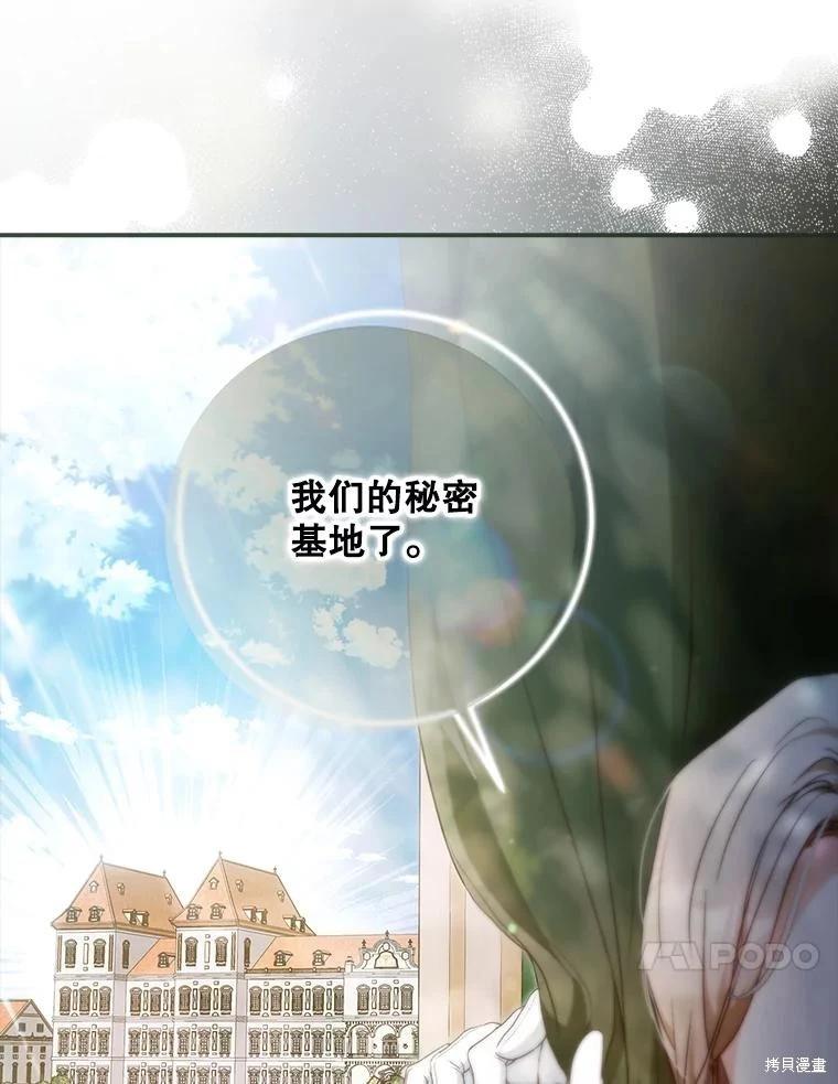 第118话9