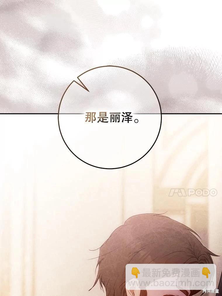 第118话90