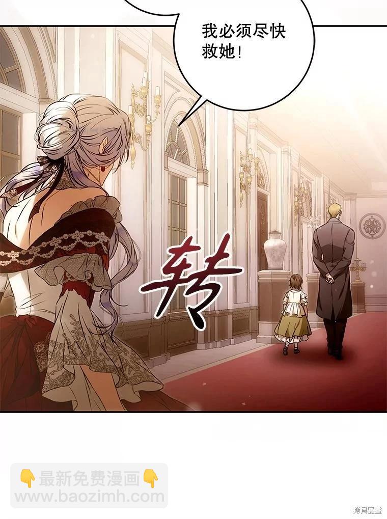 第118话92