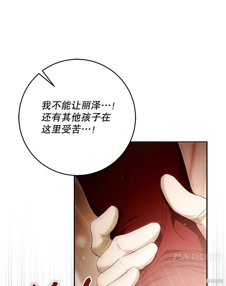 第118话93