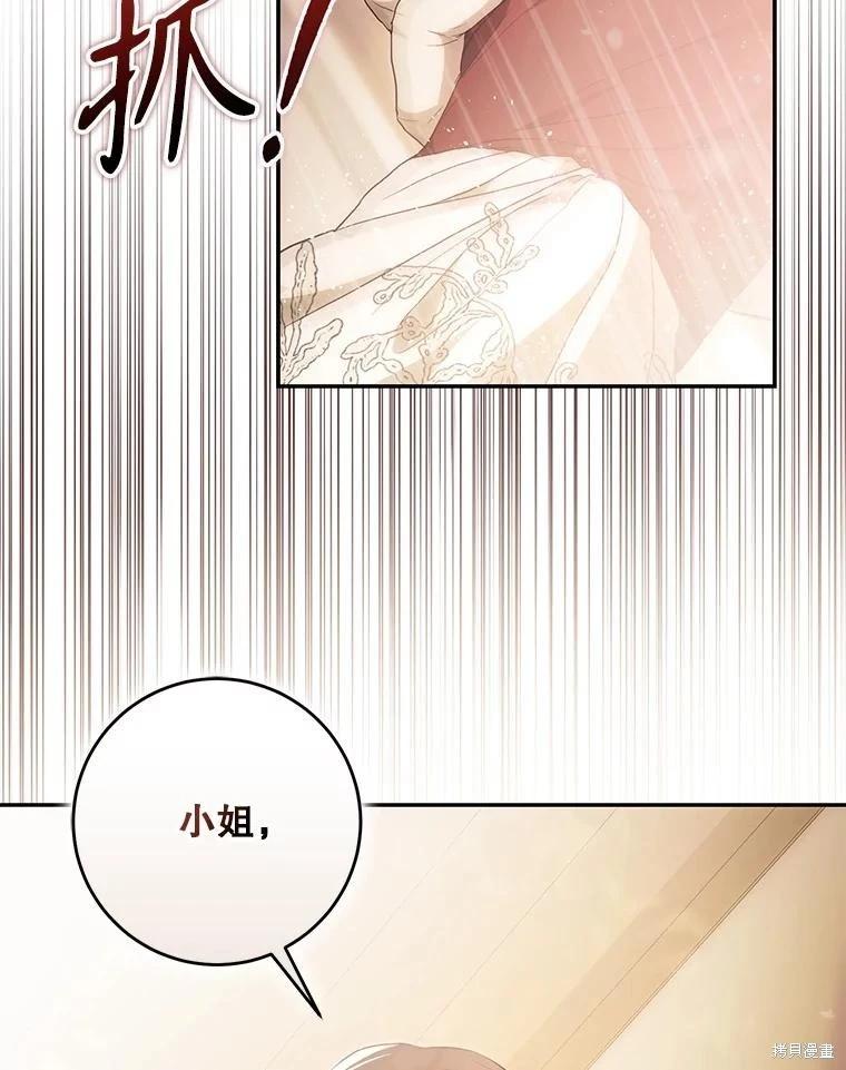 第118话94