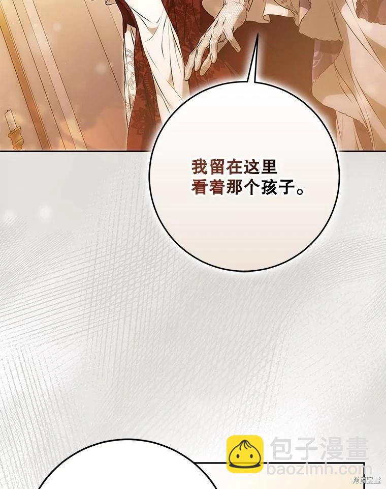 第118话96