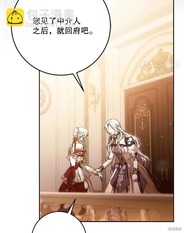 第118话97