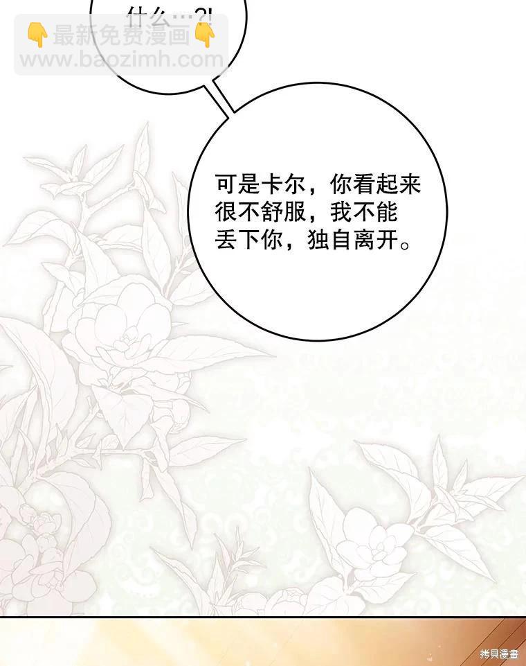 第118话98