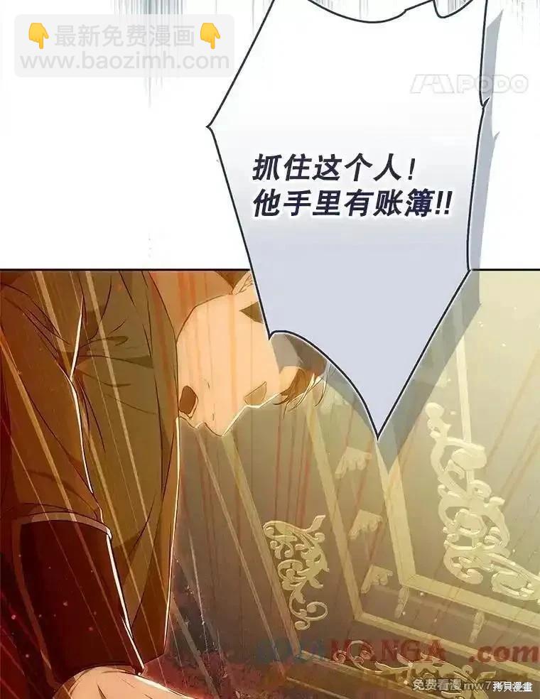 第119话104