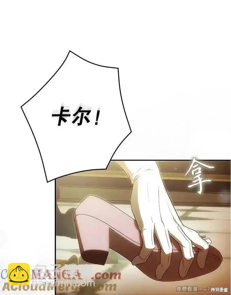 第119话108