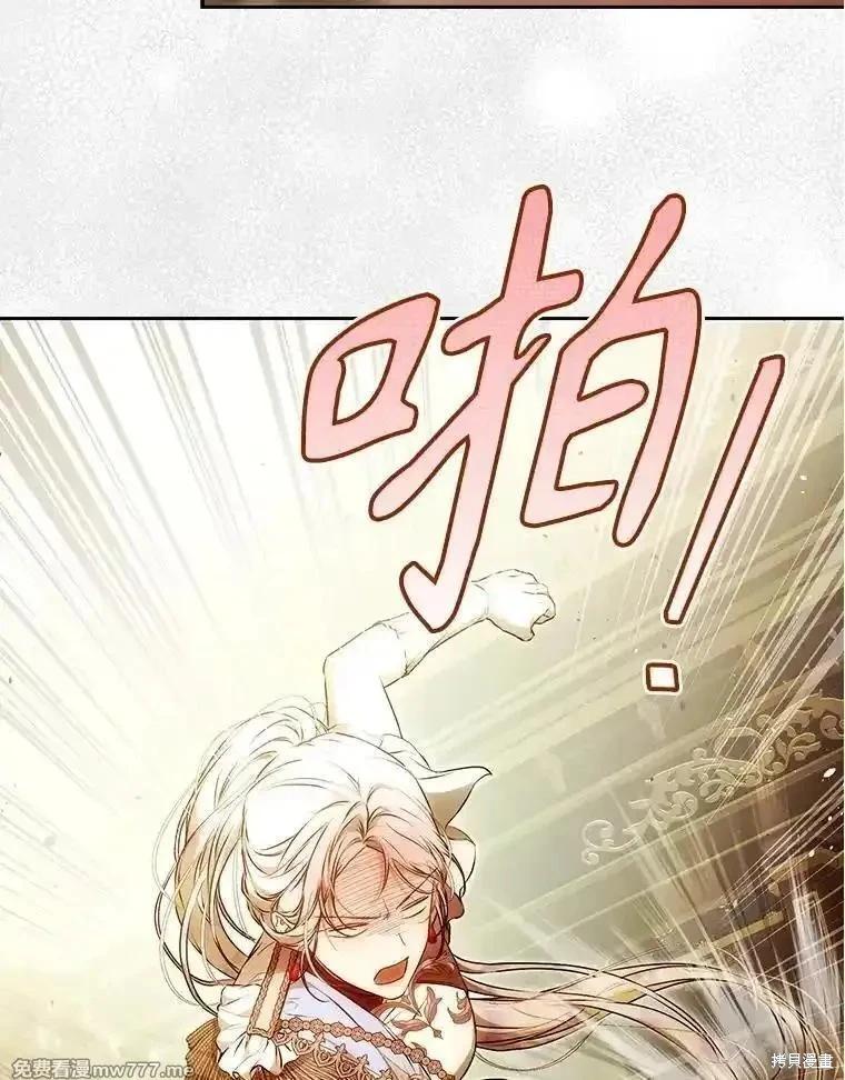 第119话109