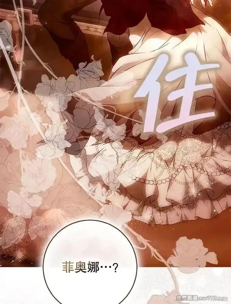 第119话11