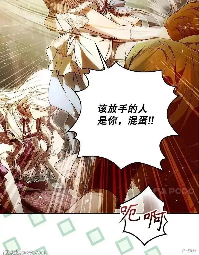 第119话110