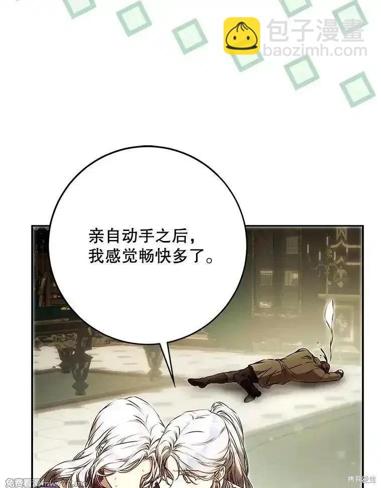 第119话111