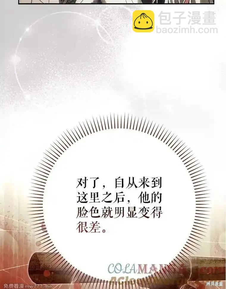 第119话116