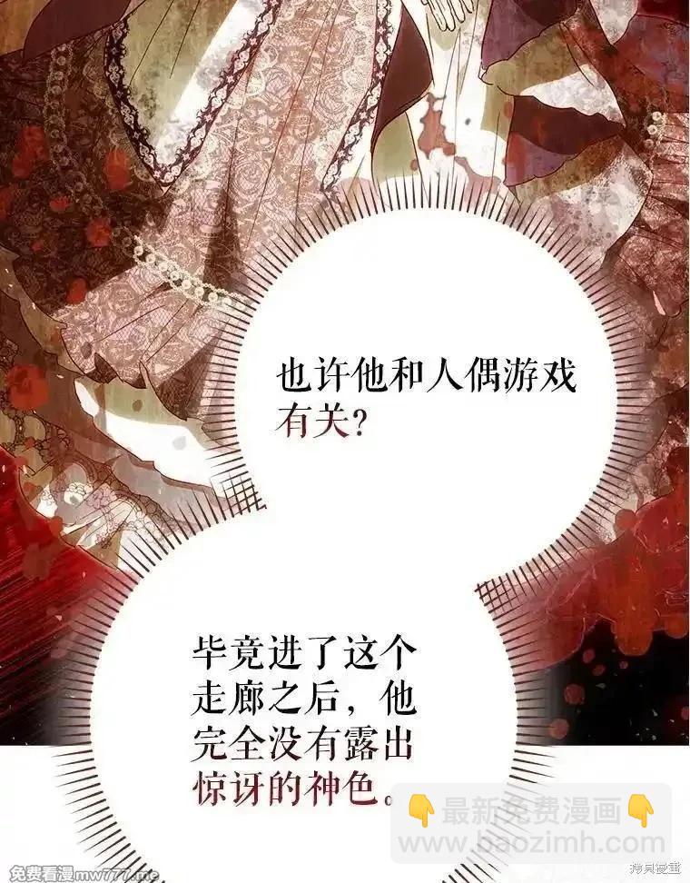 第119话118