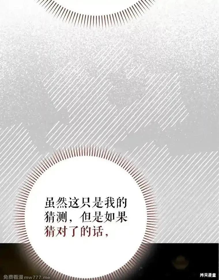 第119话119