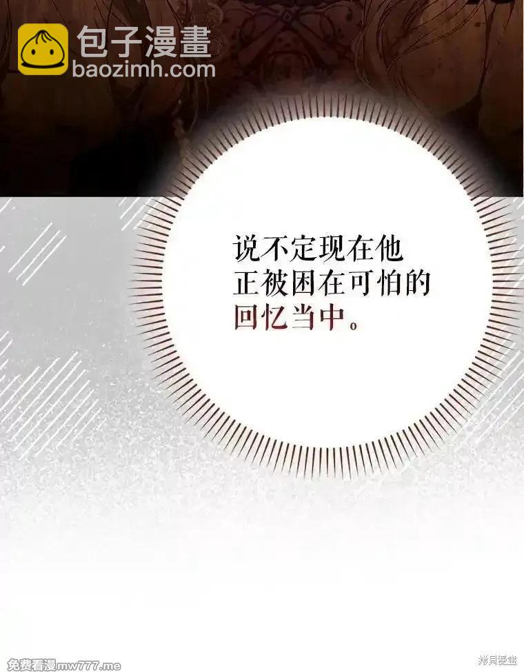 第119话121