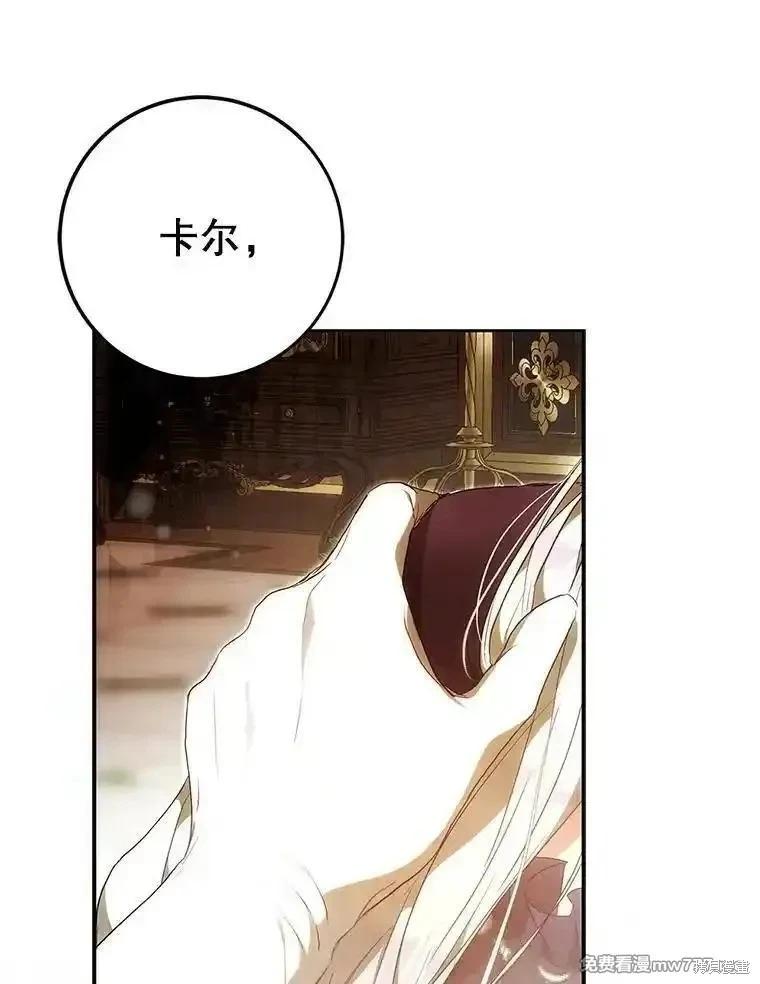 第119话122