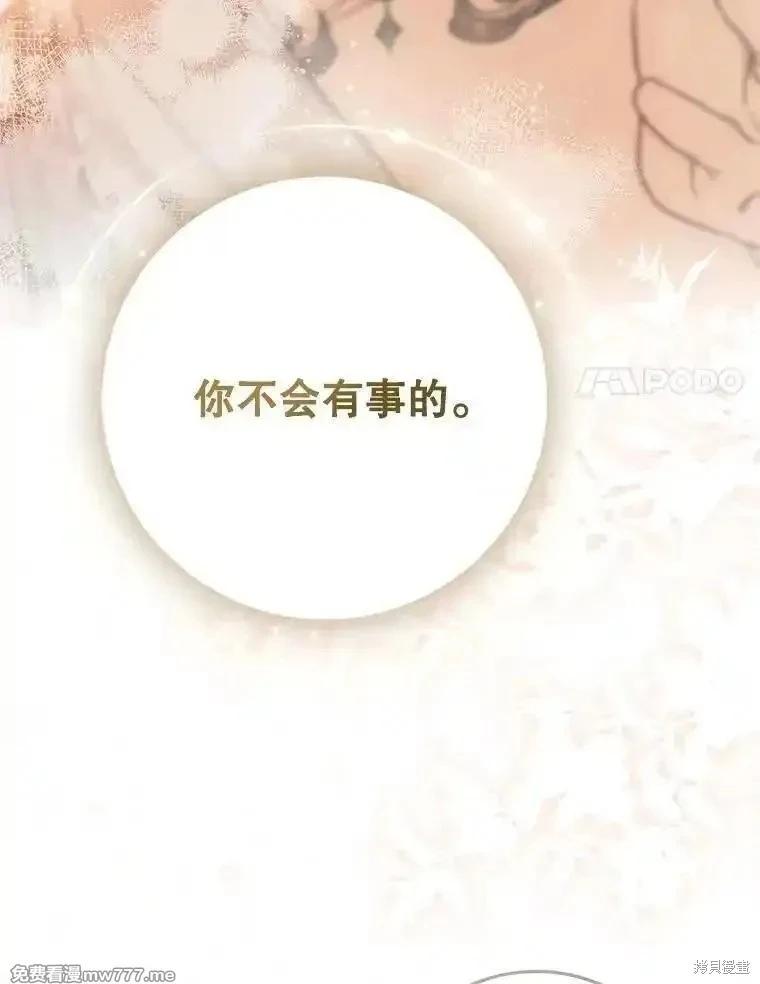 第119话127