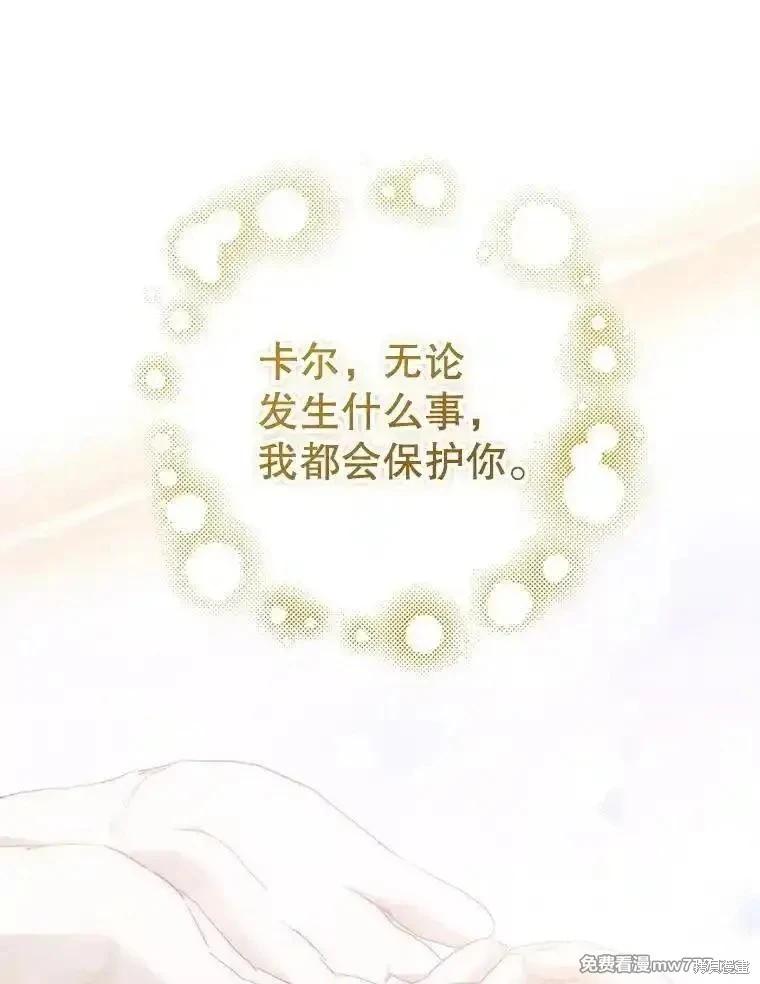 第119话129