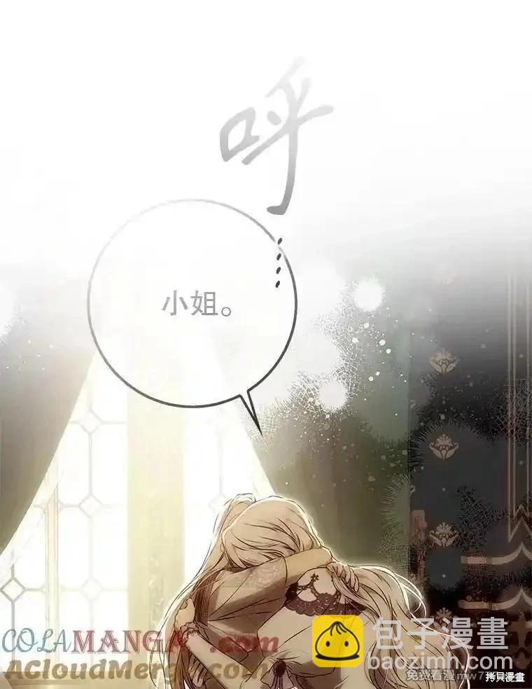 第119话132
