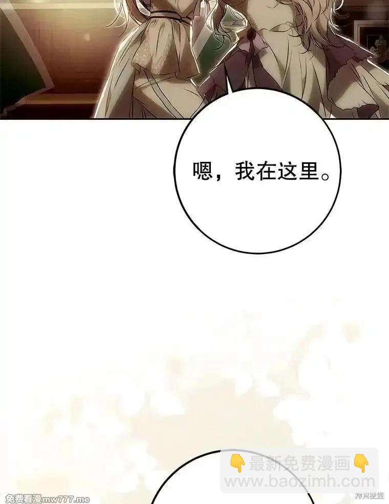 第119话133