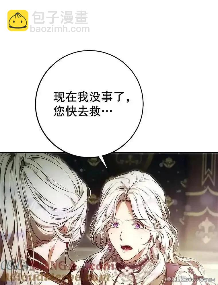 第119话136